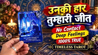 💞100% TRUE💖UNKI DEEP DARK FEELINGS | TAROT CARD READING | NO CONTACT | HINDI TAROT @milliontarot