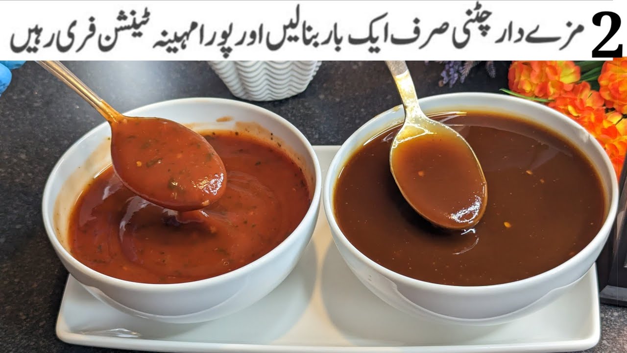 2 easy chutney recipes||imli ki chutney recipe||chilli sauce||Ramadan ...