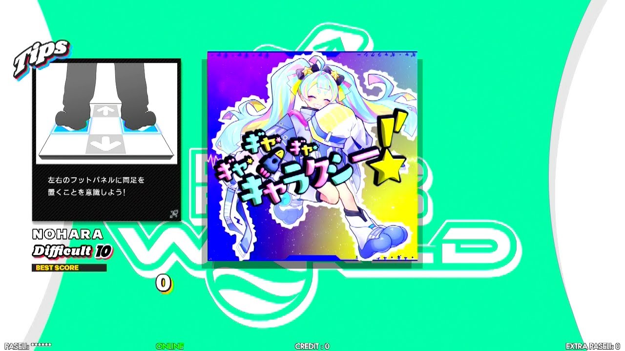 DDR WORLD】 ギャ・ギャ・ギャ・ギャラクシー! つきみぐー、 【DOUBLE