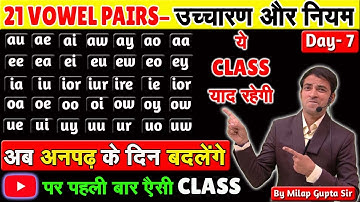 21 Learn pronunciation of pairs of vowels Day- 7 | Vowel Pairs- ae, ai, au, aw, ea, ei, ou, ow, S...