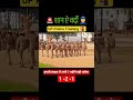 UP Police Training Girls 🚨 #trending #shorts #viral #uppolice #police #motivation #yt #status #song