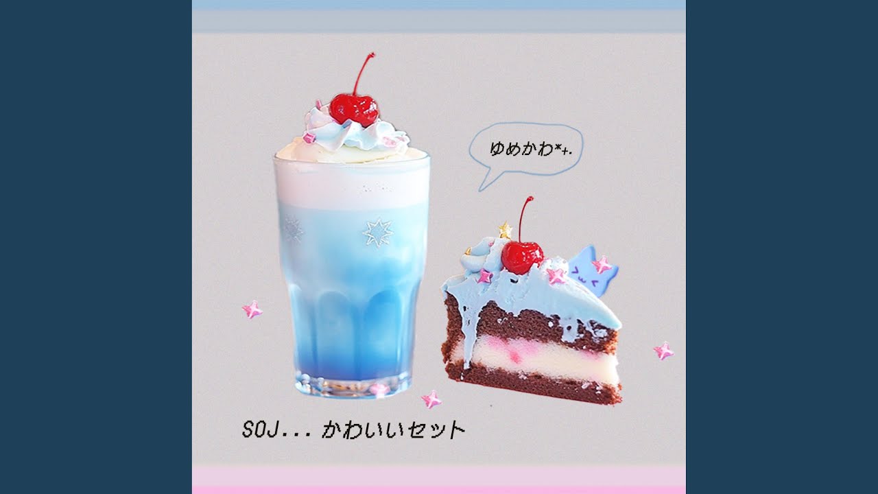 Jellybean Kitty Steps