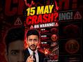 🚨 15 May Market Crash Alert? 😱 Nifty & Share Market Big Fall Explained @PushkarRajThakurOfficial