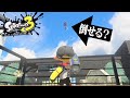 空中のリスポーン地点にいる敵は倒せるのか？【スプラトゥーン3】