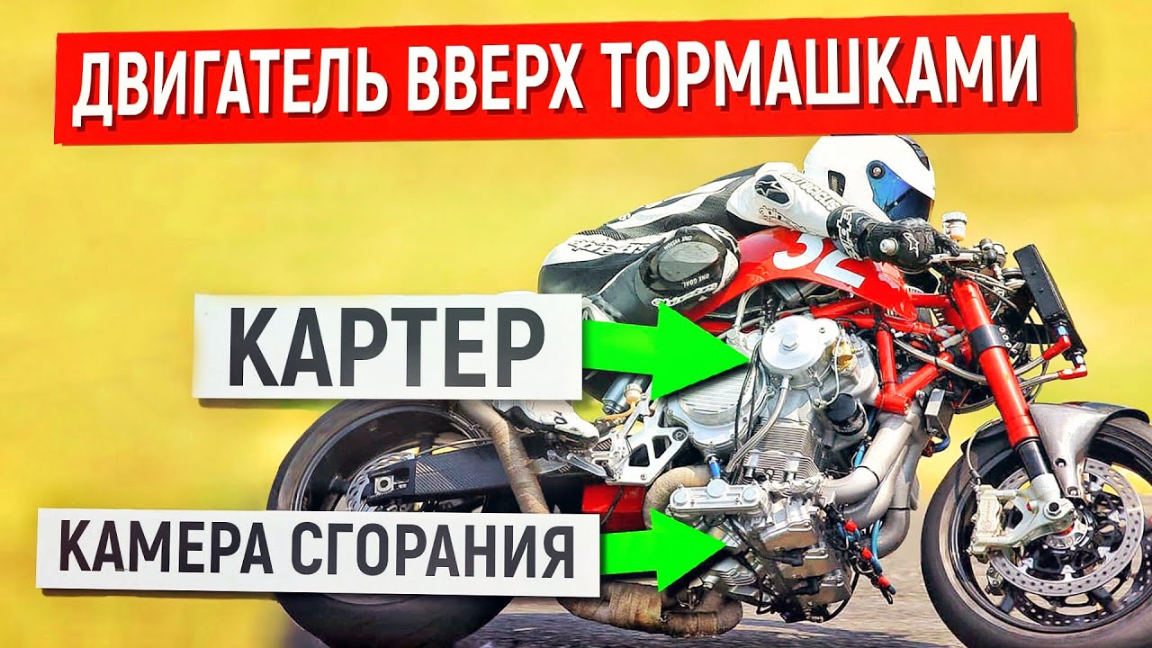 Звук ЭТОГО ДВИГАТЕЛЯ не похож НИ НА ЧТО! Взгляд на ДВС под НОВЫМ УГЛОМ ...