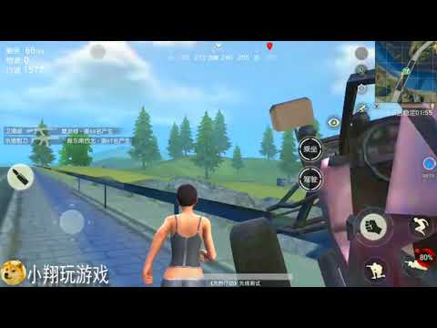 【翔游戏】荒野行动手游吃鸡bug 90%的玩家不会这个拖拉机bug，幸运女神降临，突然间进化了