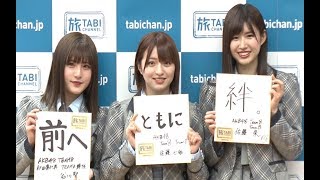 ＡＫＢ48チーム8、被災地へ「元気を届ける存在に」