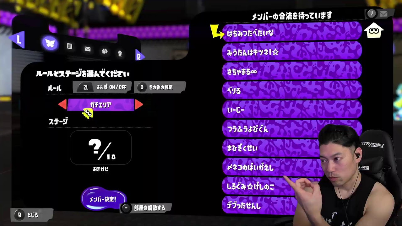 【Xp2300未満】がむ鯖プチマッチョプラベ！！！【スプラトゥーン3/Splatoon3】#スプラトゥーン3 #スプラ3 #Splatoon3