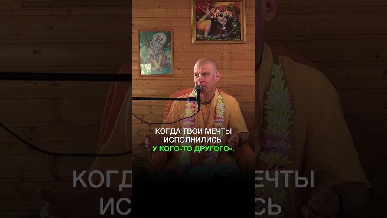 Определение зависти