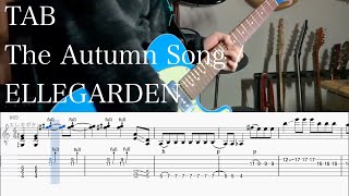 【TAB】The Autumn Song / ELLEGARDEN【ギター】