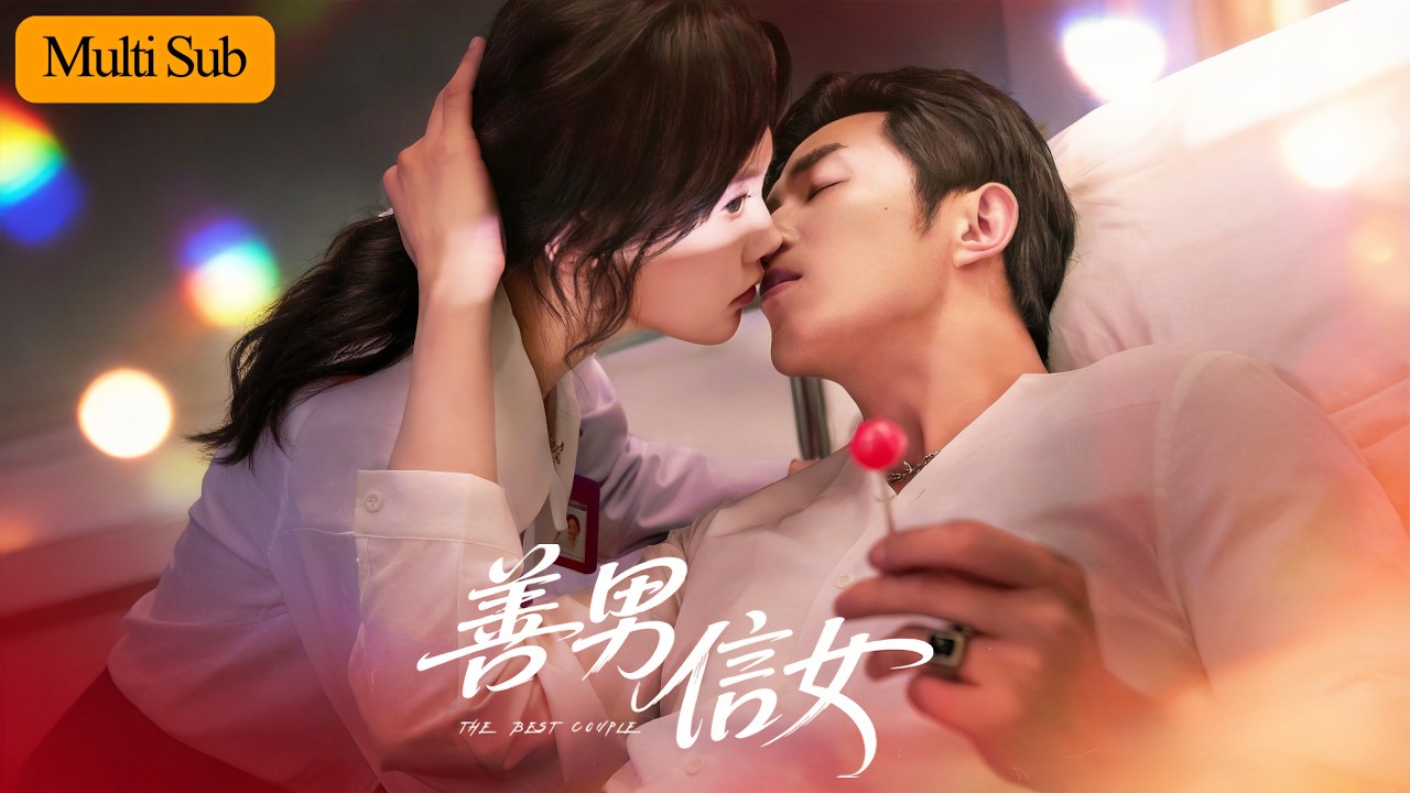 黑醫復仇：霓虹下的愛恨糾葛