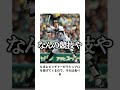 【神回】感情込めてボケてにアフレコしてツッコんでみたらヤバすぎたｗｗｗｗ【第3269弾】#shorts