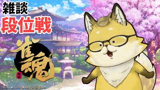 雀魂【麻雀】　夜だってマージャンしてもいい🀄