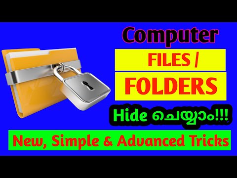 Want to hide computer files/folder???? കംപ്യൂട്ടറിലെ Folder Hide ചെയ്യണോ!!!  [Malayalam]