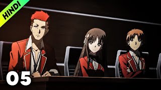 Classroom Of The Elite Episode 05 Explained In Hindi | Anime Recap - Otaku Society