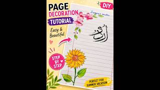 Summer Vacation Page Decoration Tutorial 🌸✨ | Easy Notebook Front Page Design | Step by Step Drawing