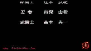 Shin Shinobi Den