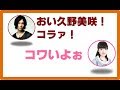 铃木美咲 Mp3 铃木美咲 Mp3