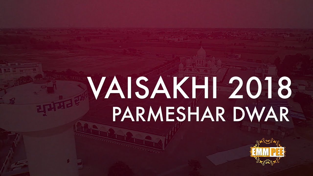 Highlights | ਿਵਸਾਖੀ ਸਮਾਗਮ | VAISAKHI SAMAGAM 2018 | Parmeshar Dwar | Dhadrianwale