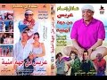 فيلم عريس من جهة أمنية ديفيدى فيلم عريس من جهة أمنية ديفيدى