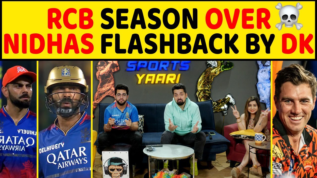 🔴IPL 2024 - BYE-BYE RCB, GAME OVER! SRH का SUPER SHOW, DK ने दी FIGHT