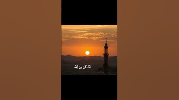 ايات من سورة الشعراء -عبدالباسط عبدالصمد- قمة الابداع