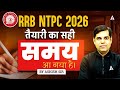 RRB NTPC 2026 | तैयारी का सही समय आ गया है | By Ashish Sir