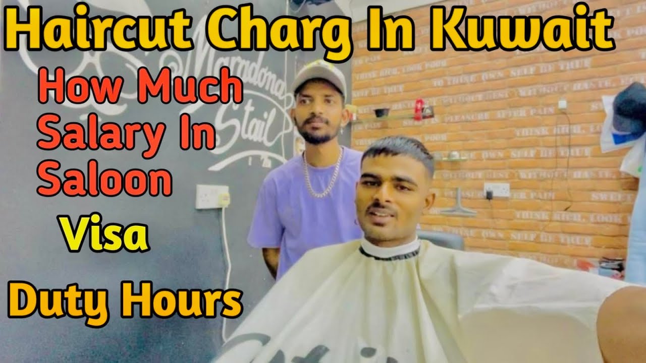 Haircut Charge In Kuwait 🇰🇼 Kuwait Me Haircut Ka Charge kitna h