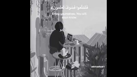 تلاوة عذبة💜 للقارئ الشيخ عبدالرحمن مسعد