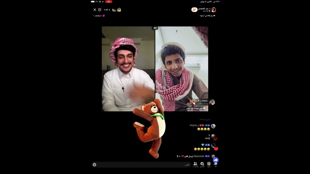 بث بدر العجمي تاريخ 14-7-2025🩵