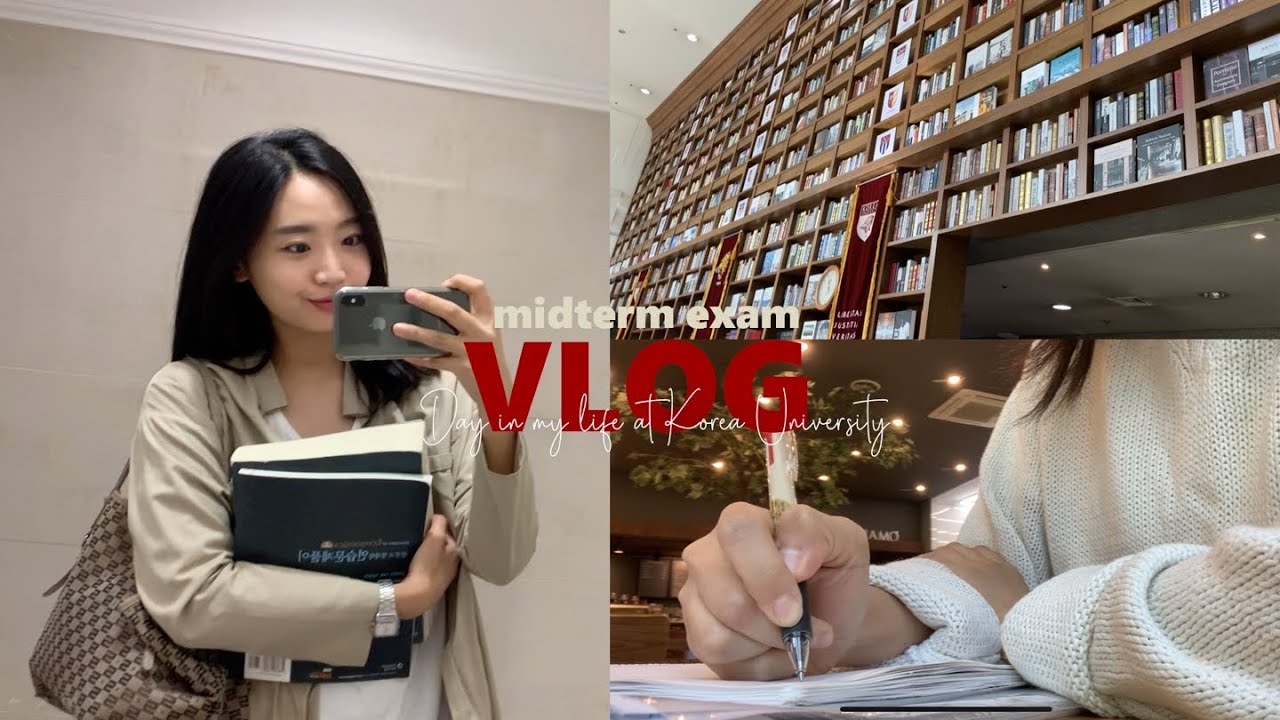 고려대 경영학과 시험 기간 브이로그 도서관에서 살아남기 챌린지 (공부량 실화?)