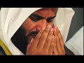 دعاء ليله القدر مؤثر جد بصوت مشاري بن راشد العفاسي 