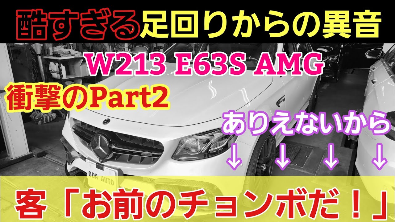 Mベンツ107-126エンジン異音対応ーロツカーアーム交換一個でもOK