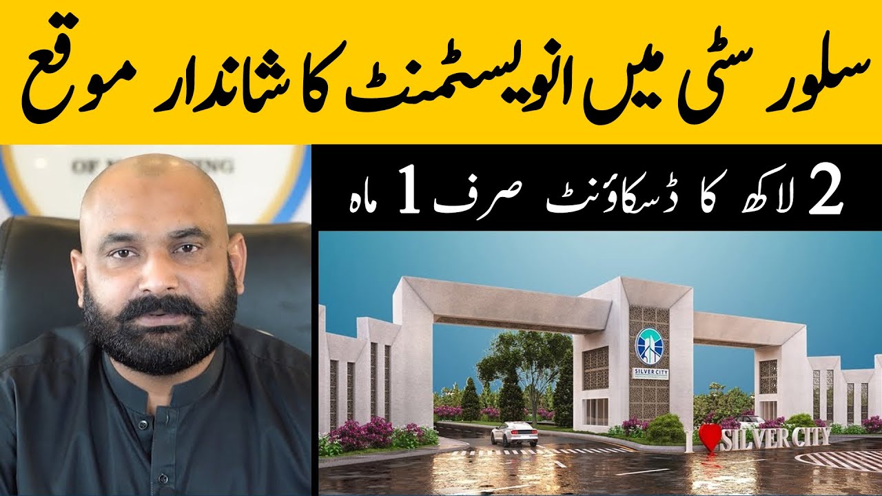 Silver City Islamabad, Executive Block, Plots on Installment in