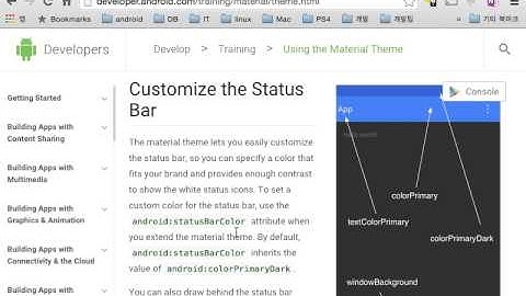 Android 프로그래밍 기초 - Theme