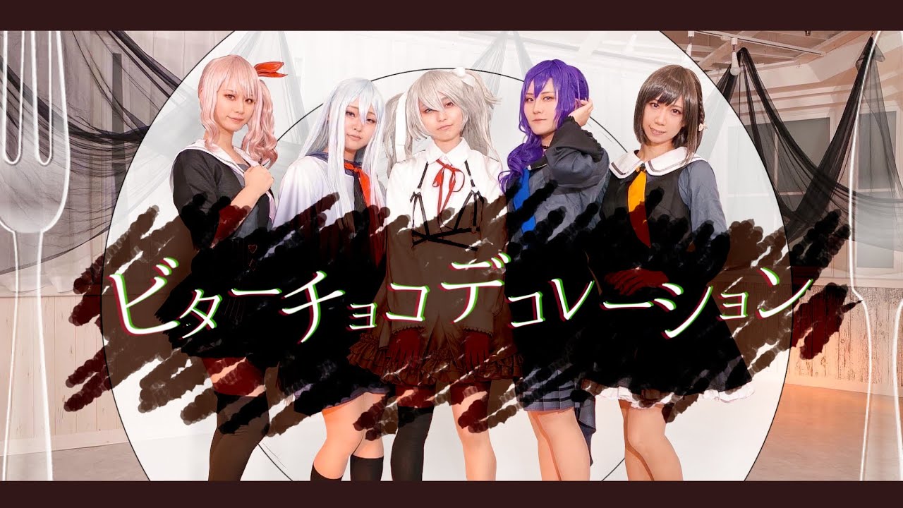 【WORLD of SEKAI】25時、ナイトコードで。/ビターチョコデコレーション-MV-【プロセカ踊ってみた】