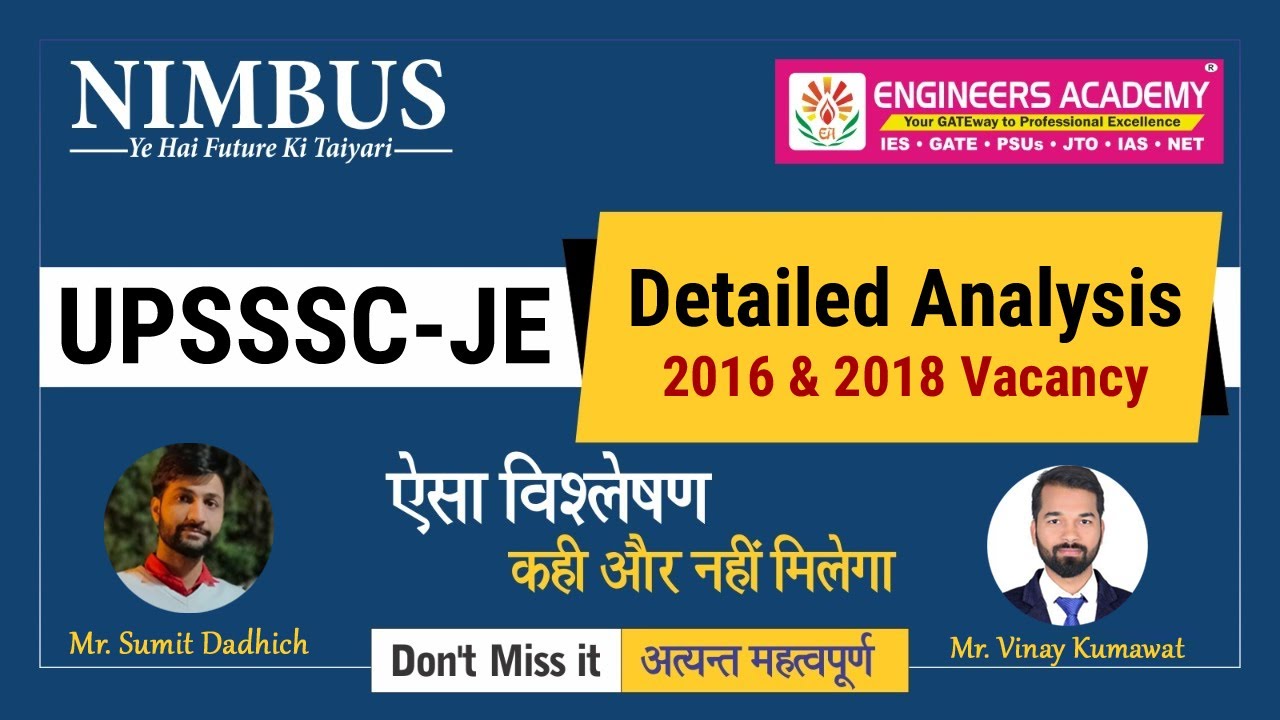 UPSSSC JE 2022 | UPSSSC JE Detailed Analysis 2016 & 2018 Vacancy | Cutoff | Strategy For UPSSSC JE