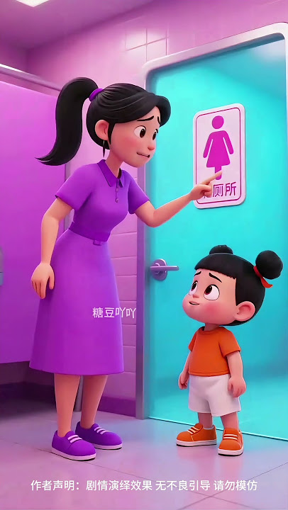#Funny Animation #Children's Educational Animation #Children's Educational Anime