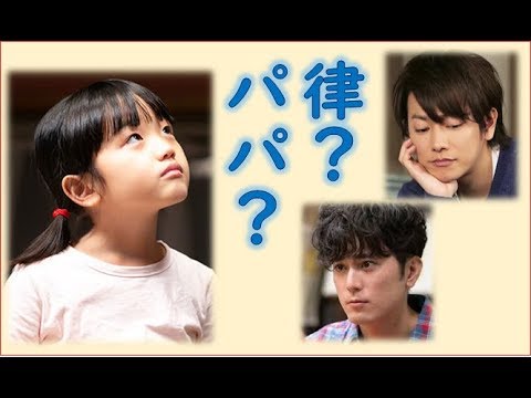 半分 青い 鈴愛の娘カンちゃんはパパと会うべきか 鈴愛と娘の花野を捨てた元夫 涼次の希望をめぐってネットで大論争 律が大好きなカンちゃんはどうする Youtube 半分 青い 鈴愛の娘カンちゃんはパパと会うべきか 鈴愛と娘の花野を捨てた元夫 涼次の希望をめぐってネットで大論争 律が大好きなカンちゃんはどうする Youtube