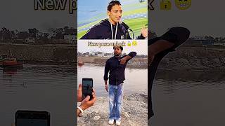 New pose unlock 🔓😁 #shorts #comedy #viral