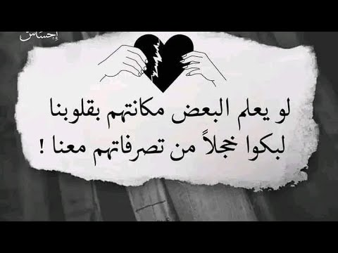 أسقطوا أنفسهم بأنفسهم فما ذنبي عندما اصبحت لا اراهم شيئا 