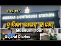 Dwarika light house station museum tour gujarat diaries  varkha mohapatra vlogs odia travel vlog