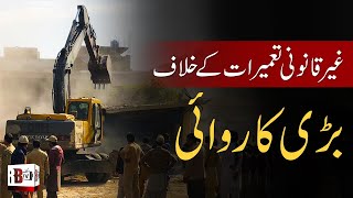 Karachi Metropolitan Corporation Building Major Action Against Illegal Constructions || KMC