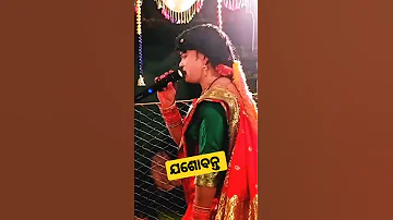 JASOBANTA RADHA DHAMAKA TARGET DANDA NRUTYA 