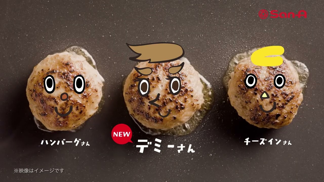 サンエー 2026 デミグラスハンバーグが仲間入り！ - YouTube