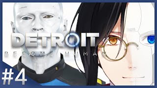 【Detroit: Become Human】さぁ起きて。#4