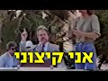 האם אתם קיצוניים? בחנו את עצמכם