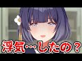 美鈴に●されそうになるPｗｗｗ【秦谷美鈴】親愛度コミュ８話