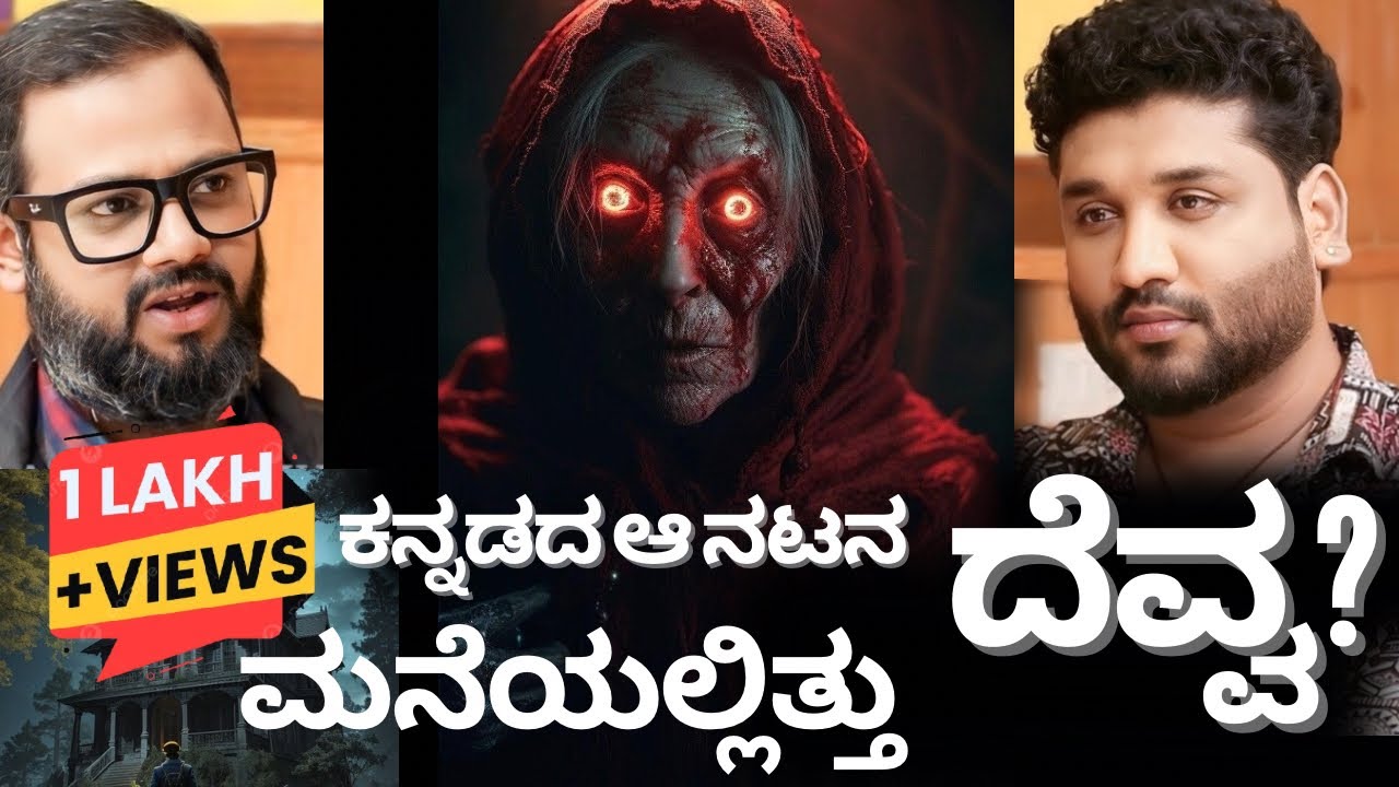 ಶೂಟಿಂಗ್ ವೇಳೆ ಆಕೆ ತಮ್ಮ ಮನೆಯ ಸಮಸ್ಯೆ ಬಗ್ಗೆ ತಿಳಿಸಿದಳು!? | Imran Prasha | Rajesh Reveals Special