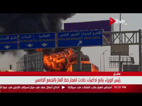 لقطات حصرية بكاميرا أون لايف لحادث انفجار خط غاز في شارع التسعين بالقاهرة الجديدة